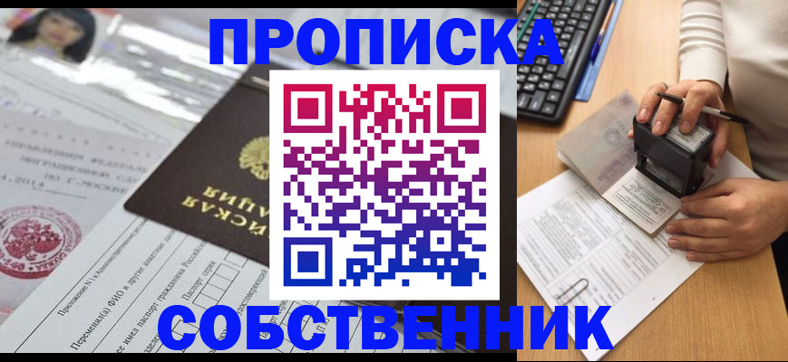 регистрация для дет. сада в Калужской области