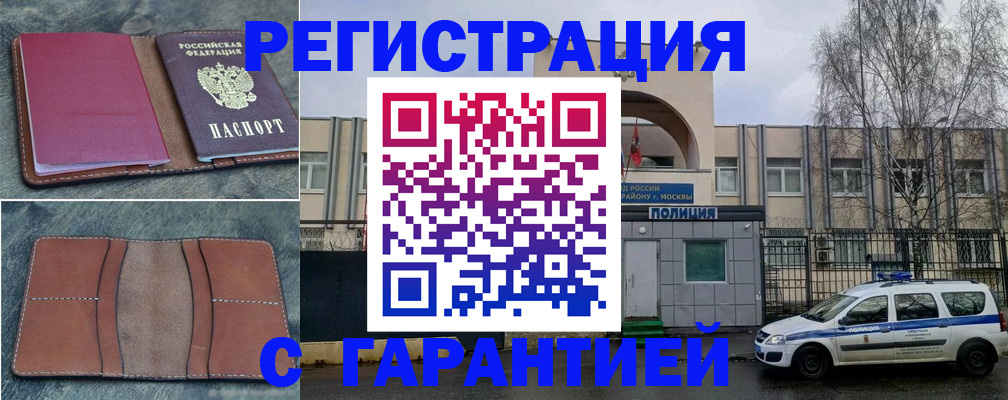 регистрация для школы в Калужской области